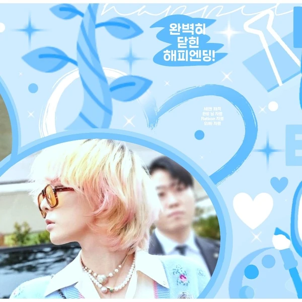 Top Photo Full of G-DRAGON (BIGBANG) Love