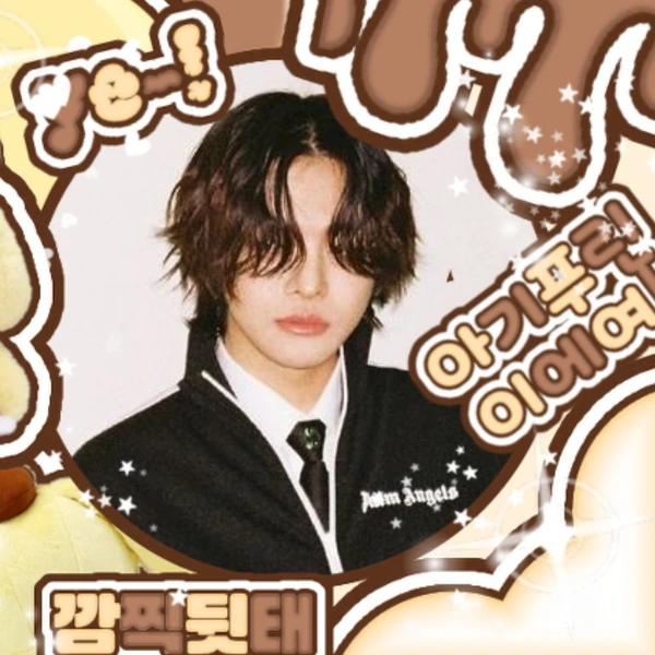 Today's Most Loved Lee Leo