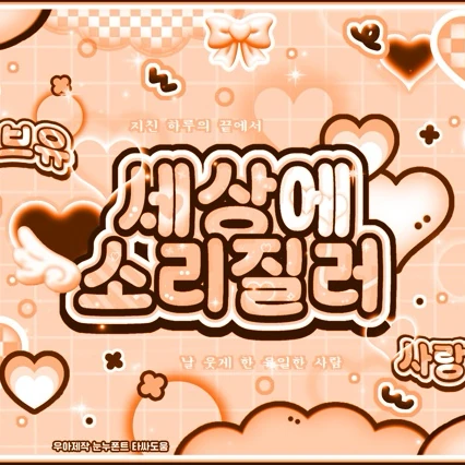 Top Photo Full of Sun Jiayang Love