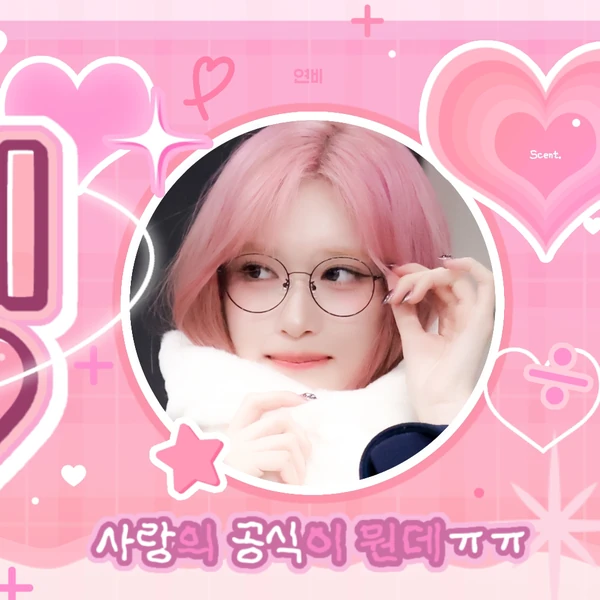Fans' Pick: Best Moment of Leeseo (IVE)