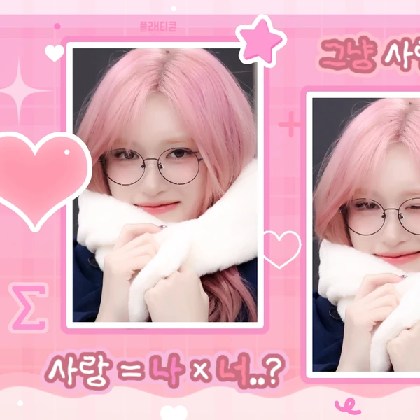 Today's Most Loved Leeseo (IVE)