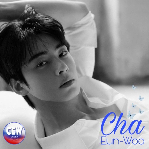 Top Photo Full of Eunwoo (ASTRO) Love