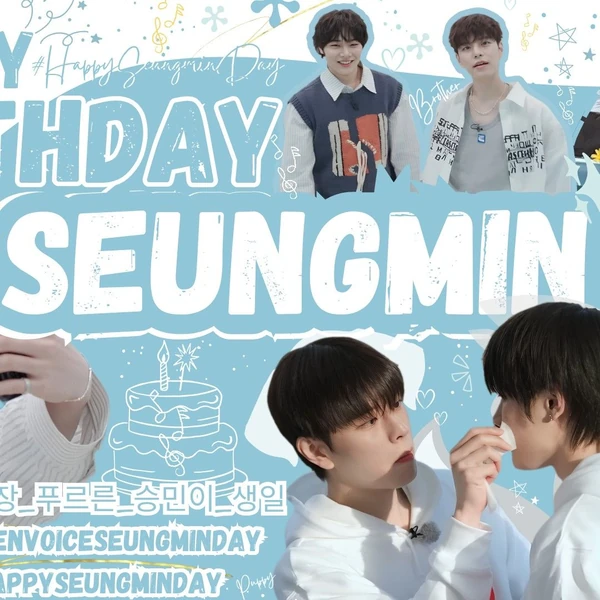 Top Photo Full of I.N (Stray Kids) Love