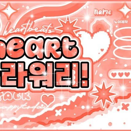 Today's Most Loved Soobin (TOMORROW X TOGETHER)