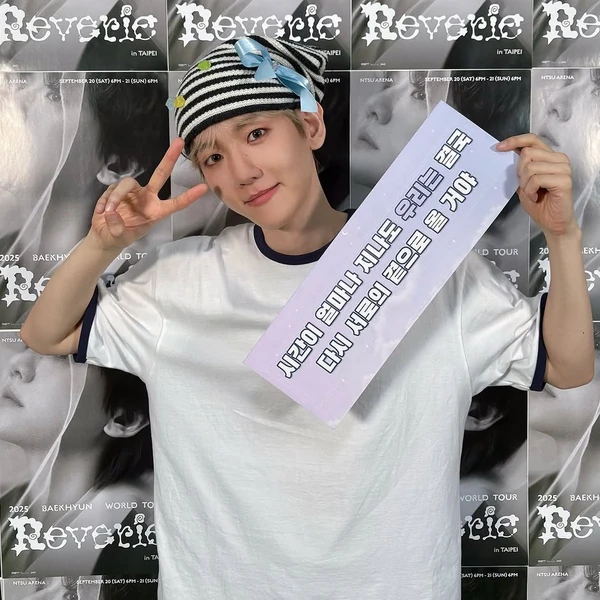 Today's Most Loved Baekhyun (EXO)