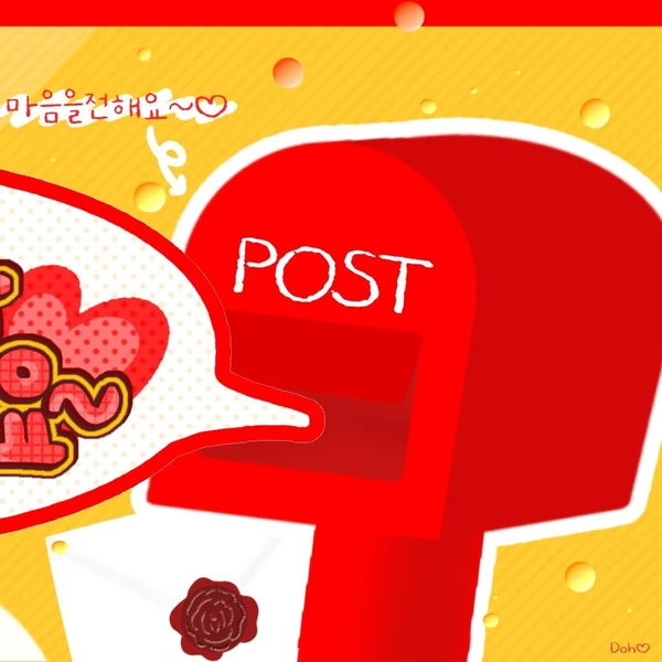Top Photo Full of Ye-on (Hearts2Hearts) Love