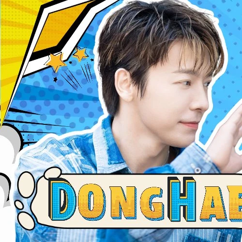 Super Junior ドンヘ ファンダムコミュニティ │ KPOP人気No.1