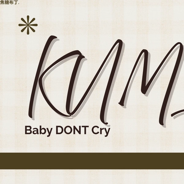 Fans' Pick: Best Moment of Kumi (Baby DONT Cry)