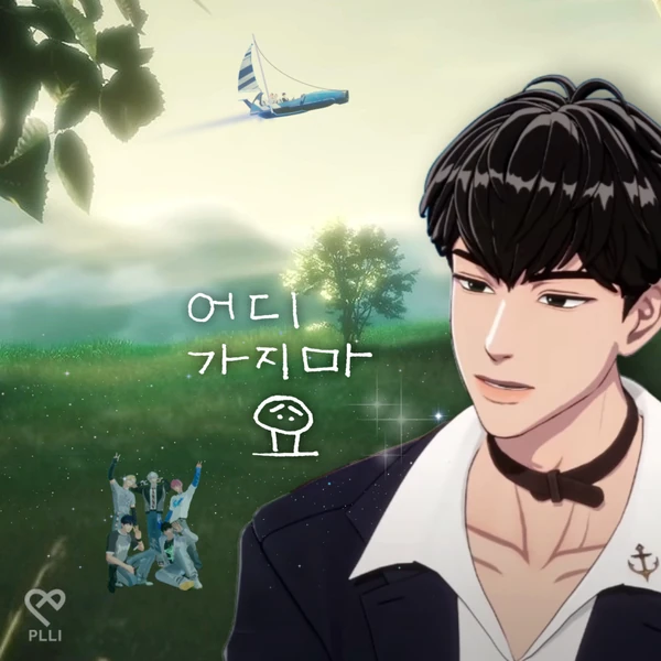 Best moment chosen by Hamin (PLAVE) fandom