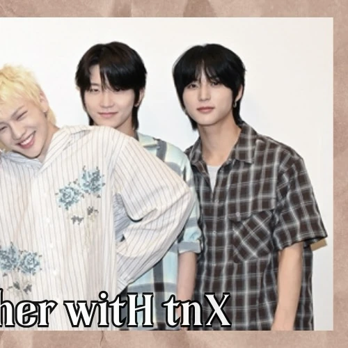 오늘 가장 사랑받은 TNX의 모습