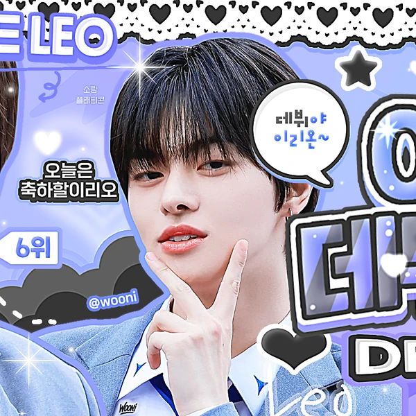 Fans' Pick: Best Moment of Lee Leo (ALPHA DRIVE ONE)