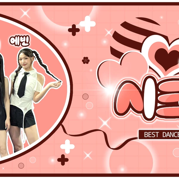 Fans' Pick: Best Moment of SECRET NUMBER