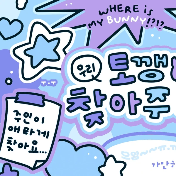 rankingBanner