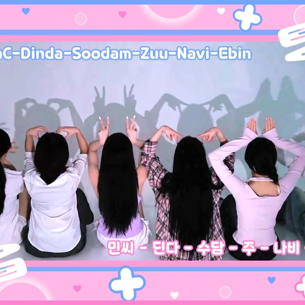 SECRET NUMBERへの愛が詰まった人気写真