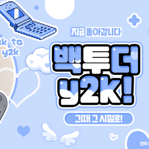 rankingBanner