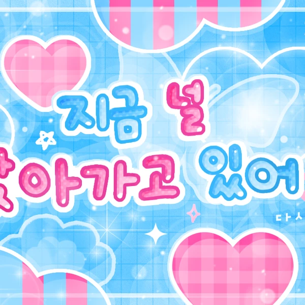 Top Photo Full of Leeseo (IVE) Love
