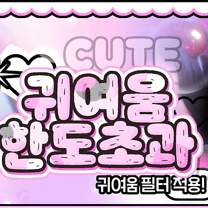 Top Photo Full of Choi Yujin (Kep1er) Love