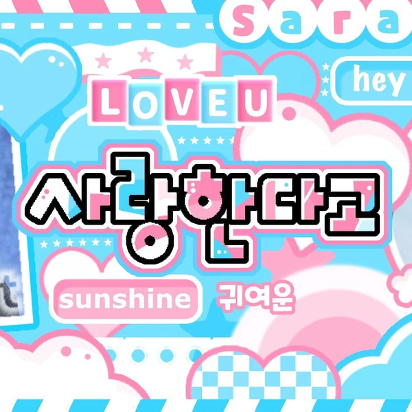 Fans' Pick: Best Moment of LILY (NMIXX)