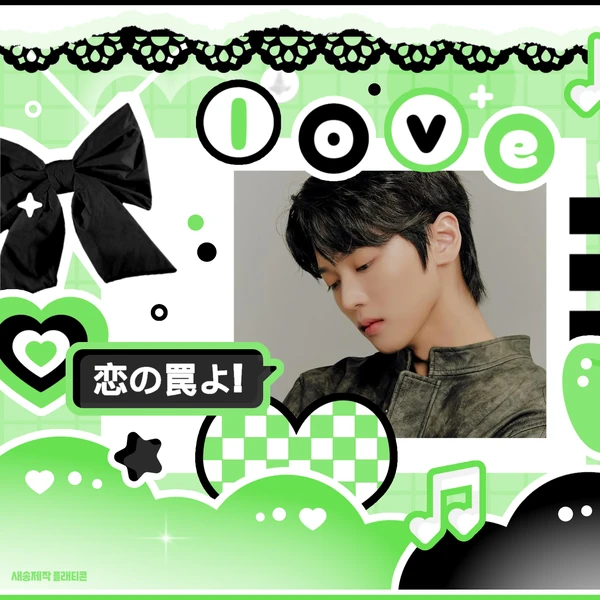 rankingBanner