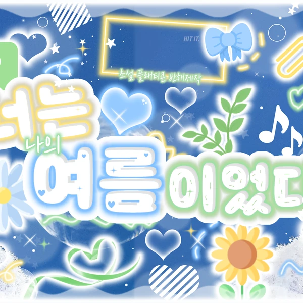 Today's Most Loved Lee Sangwon (ALPHA DRIVE ONE)