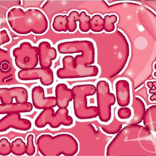 Top Photo Full of Hu Yetao (NexT1DE) Love