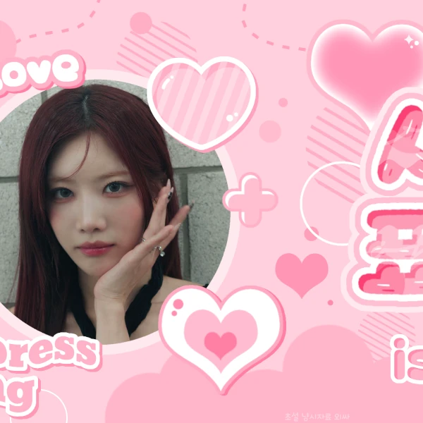 Fans' Pick: Best Moment of Kim Lip (ARTMS)