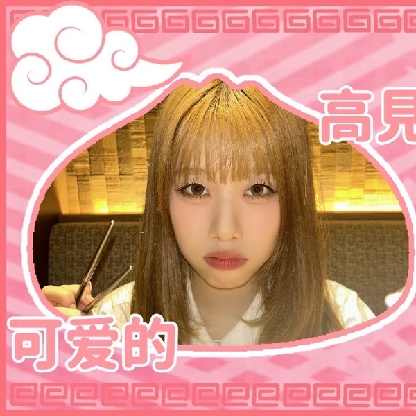 ME:I ミーアイ　高見文寧　まとめ売り Amazon.co.jp: ME:I ミーアイ 高見文寧 笠原桃奈 まとめ売り