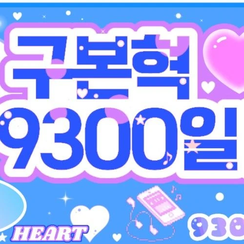 Fans' Pick: Best Moment of Hyuk (TEMPEST)