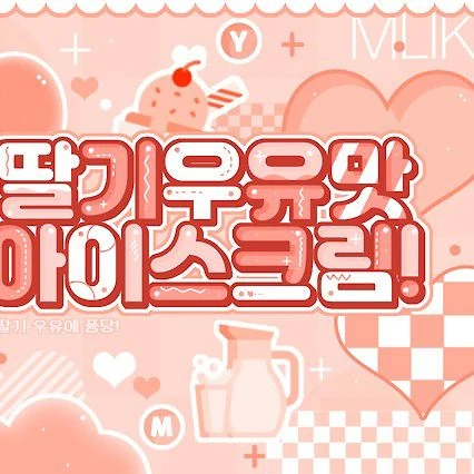 팬들이 뽑은 박한 (아홉) 최고의 순간