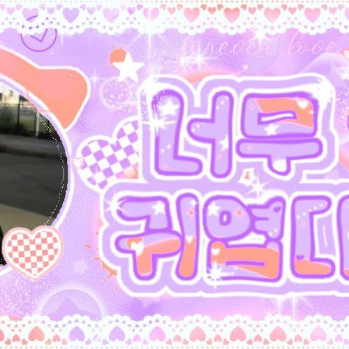 粉絲票選的GFRIEND最佳瞬間
