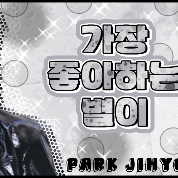 Fans' Pick: Best Moment of Jihyo (TWICE)