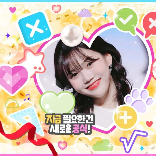 Today's Most Loved Hyojung (OH MY GIRL)