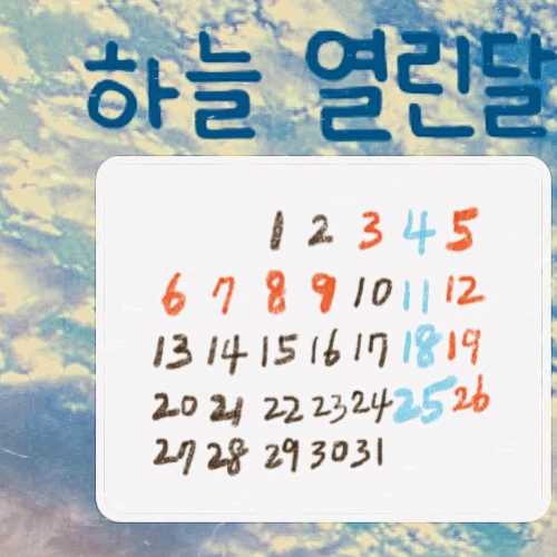 rankingBanner