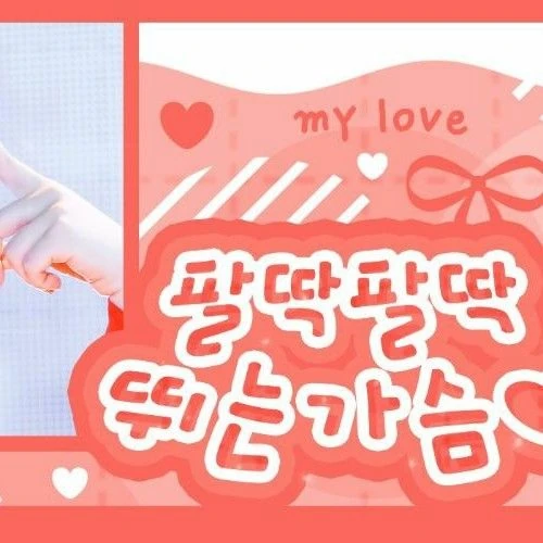 Fans' Pick: Best Moment of Eunha (GFRIEND, VIVIZ)