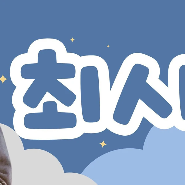 rankingBanner
