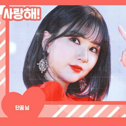 Today's Most Loved Eunha (GFRIEND, VIVIZ)