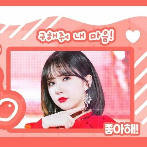 Top Photo Full of Eunha (GFRIEND, VIVIZ) Love