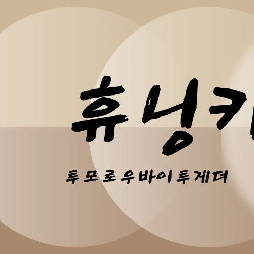 rankingBanner