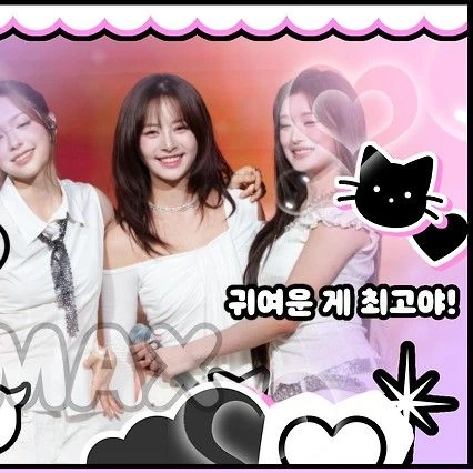 Top Photo Full of FIFTY FIFTY Love