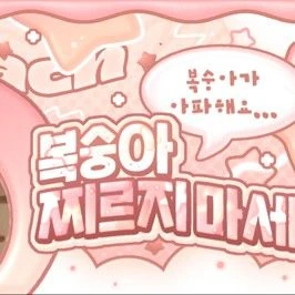 Today's Most Loved SinB (GFRIEND, VIVIZ)