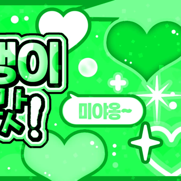 오늘 가장 사랑받은 오오하시 카즈야 (나니와단시)의 모습