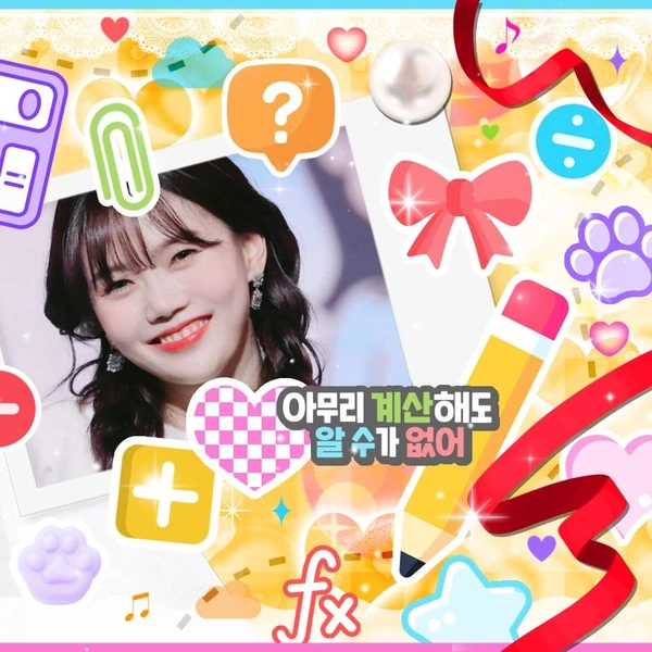 Today's Most Loved Hyojung (OH MY GIRL)