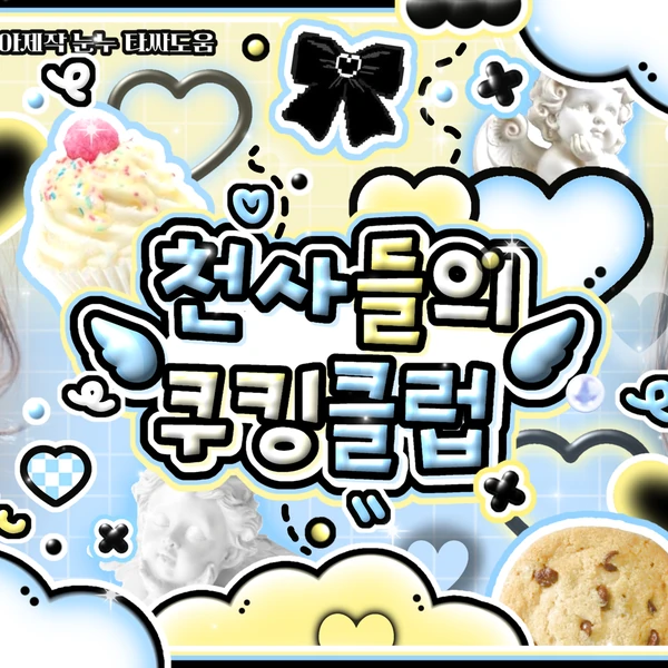 Today's Most Loved Jiwoo (Hearts2Hearts)