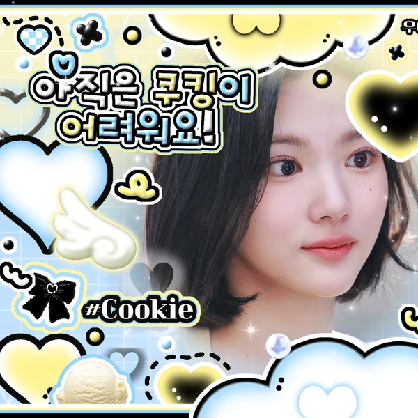 Today's Most Loved Jiwoo (Hearts2Hearts)