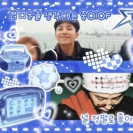 Top Photo Full of G-DRAGON (BIGBANG) Love
