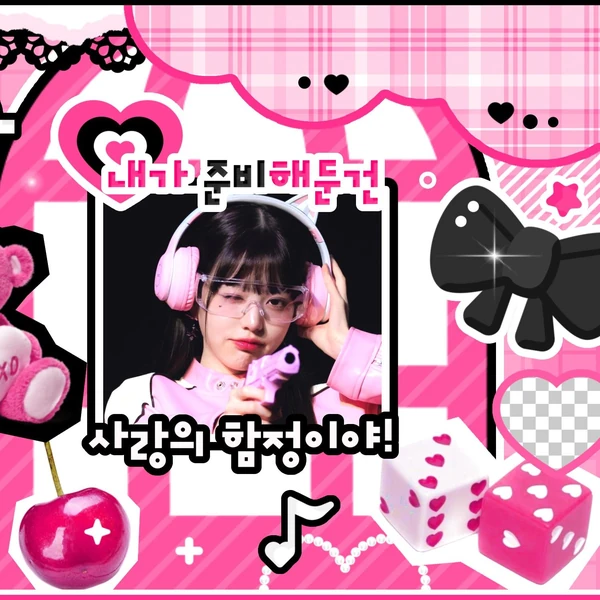 Fans' Pick: Best Moment of Jang Wonyoung (IVE)