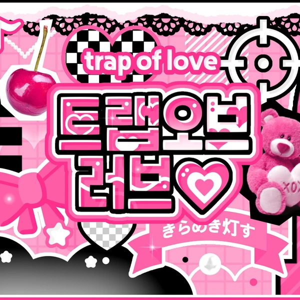 Top Photo Full of Jang Wonyoung (IVE) Love