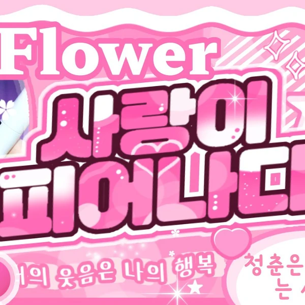 Top Photo Full of Soobin (TOMORROW X TOGETHER) Love
