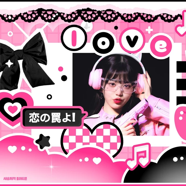 Fans' Pick: Best Moment of Jang Wonyoung (IVE)