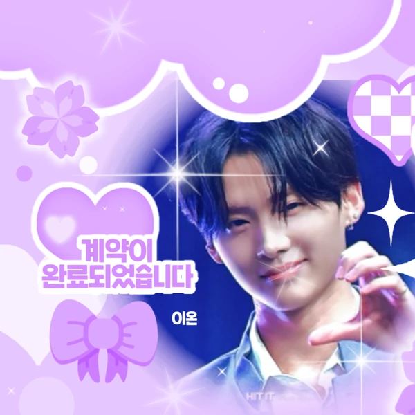 Shining profile picture of Lee Sangwon (ALPHA DRIVE ONE) on today's Choeaedol